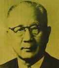 陈泮岭，国术编审委员会主任委员